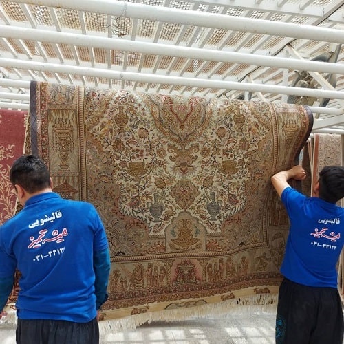 قالیشویی در خواجو
