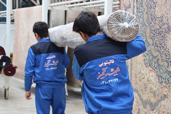 قالیشویی در خیابان آپادانا اصفهان