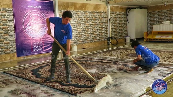 قالیشویی در چمران اصفهان