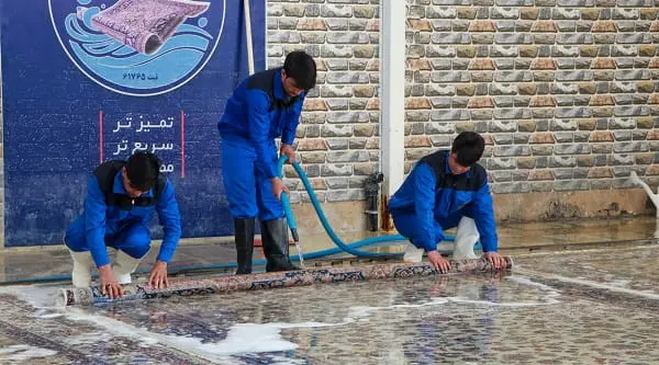 قالیشویی در رهنان اصفهان